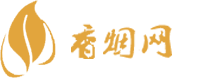 福建云霄香烟批发